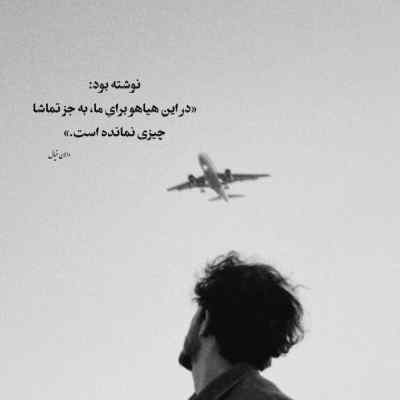 دانلود آهنگ اصلا فکر نمیکردم که یه روز نباشی مهدیار