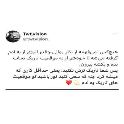 دانلود آهنگ با من اگه هم قسم بشی حمیرا