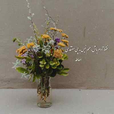 دانلود آهنگ باور نکن بیبی اگه گفتم حالم خوبه