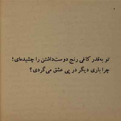دانلود آهنگ به دختره میگم کلاج بگیرم