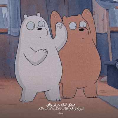 دانلود آهنگ به من میگن گلپری