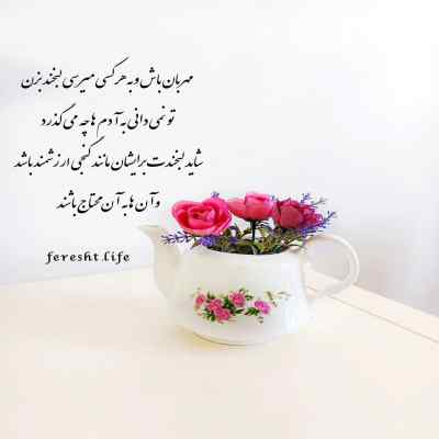 دانلود آهنگ برنو بلند منه مال سعید محمدی
