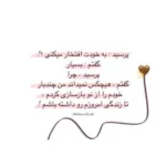 دانلود آهنگ بگذر ز من ای آشنا از عارف