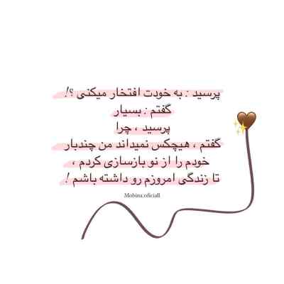 دانلود آهنگ بگذر ز من ای آشنا عارف
