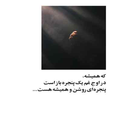 دانلود آهنگ برو ای گدای مسکین در خانه خدا زن