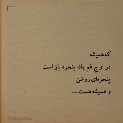 دانلود آهنگ چه خوش است حال مرغی که قفس ندیده باشد