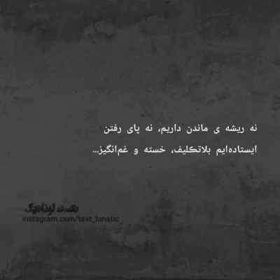 دانلود آهنگ چشمانت نمیرود دیگر از یاد با صدای زن