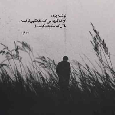 دانلود آهنگ دکلمه حیدر بابا با صدای استاد شهریار