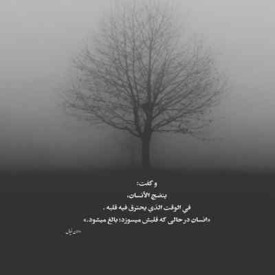 دانلود آهنگ دورچی خیلی بد گذشت