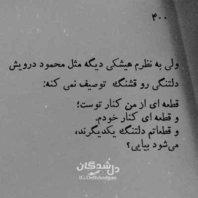 دانلود آهنگ انگار از اون شباست که من گریه کنم تا خود صبح بهنام بانی