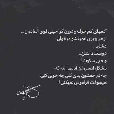 دانلود آهنگ ای بی خبر از حال بیمارم با صدای زن