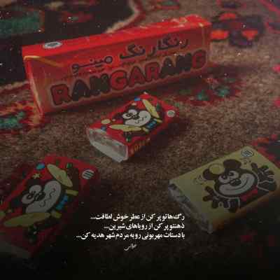 دانلود آهنگ فریاد زیر آب داریوش