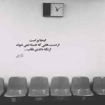 دانلود آهنگ اگه نبینمش خرابم با صدای زن