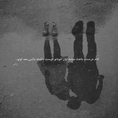 دانلود آهنگ گذشتن از تو آسون نیست معین