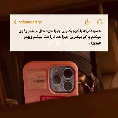 دانلود آهنگ هاجر عروسی داره تاج خروسی داره