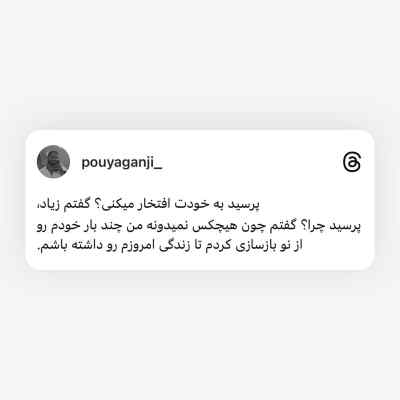 دانلود آهنگ حالا که از دل من دوره دلت