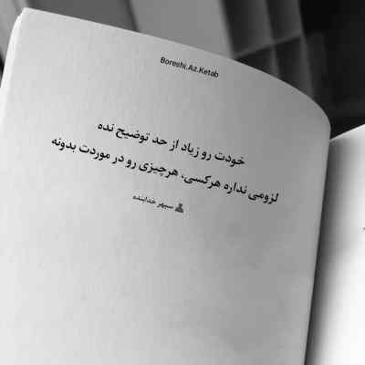 دانلود ریمیکس هرجا میری برو مرگ من از پیشم نرو با صدای دختر