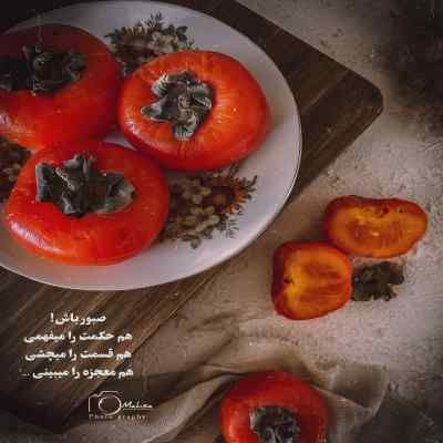 دانلود آهنگ هستیم را به آتش کشیدی
