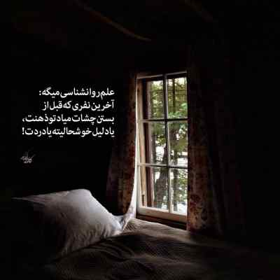 دانلود آهنگ جهان را خالقی همچون خداره