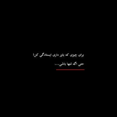 دانلود آهنگ جات چقدر تو خونه خالیه دلتنگم کنسرت