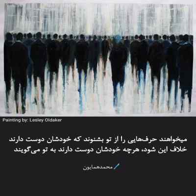 دانلود آهنگ خدا هوار هوا سرده خواننده زن