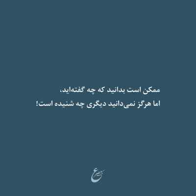 دانلود آهنگ من حالم خوب نیست من دلم تنگه