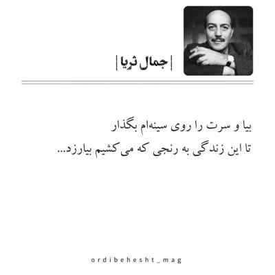 دانلود آهنگ میزنه باد توی موهات