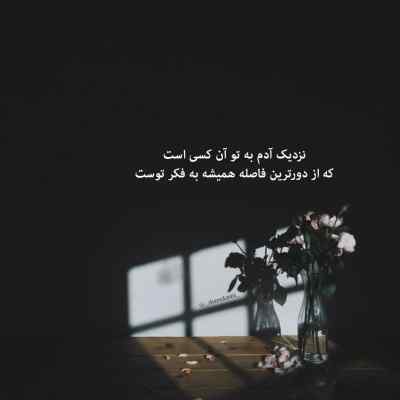 دانلود آهنگ مورفینم این شبا عکسای توست با صدای پسر اینستا
