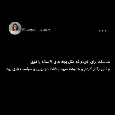 دانلود آهنگ نازلی مو بوره بوره با صدای زن