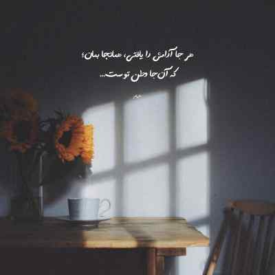دانلود آهنگ نمیدونی چقدر شبا طول میکشه تا خوابم ببره هوش مصنوعی
