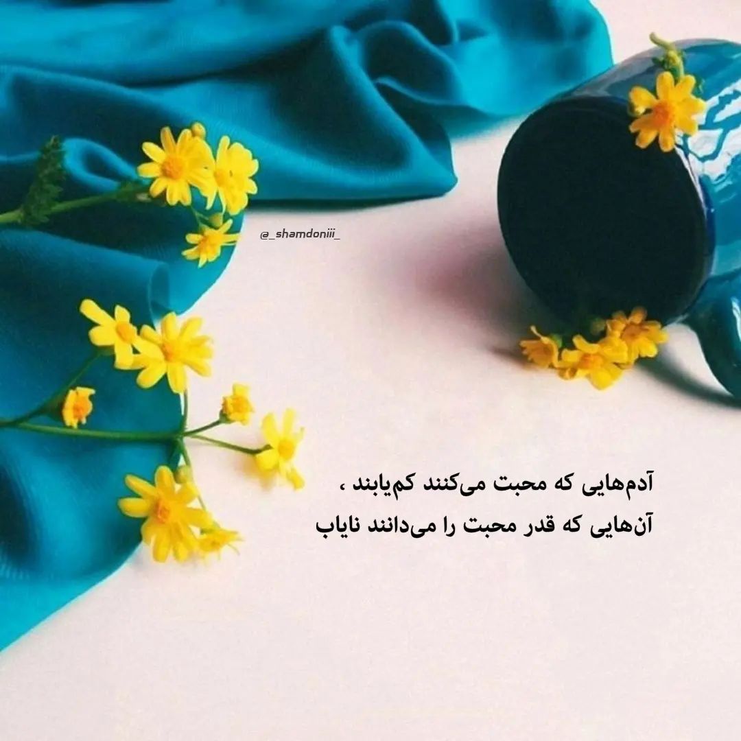 آهنگ قدیمی ابراومد بارون گرفت تمام اجرا ها