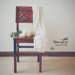 بهترین گلچین پلی لیست سزن آکسو برای دانلود بهترین گلچین پلی لیست سزن آکسو برای دانلود