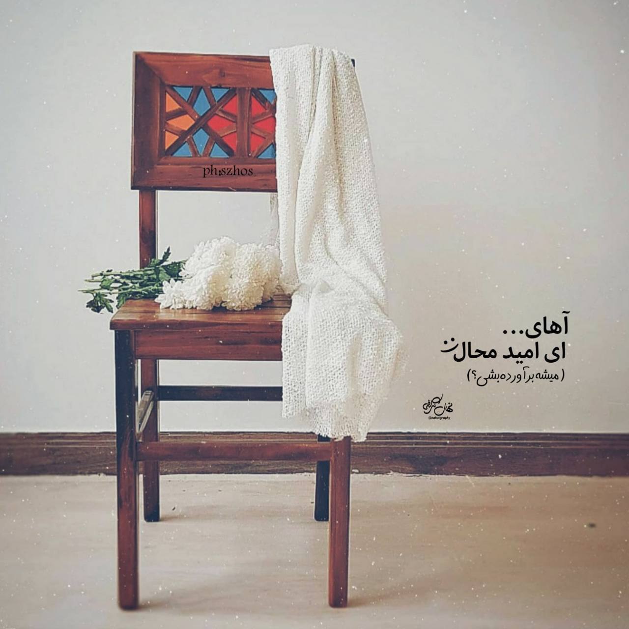  بهترین گلچین(Sezen Aksu)دانلود پلی لیست سزن آکسو