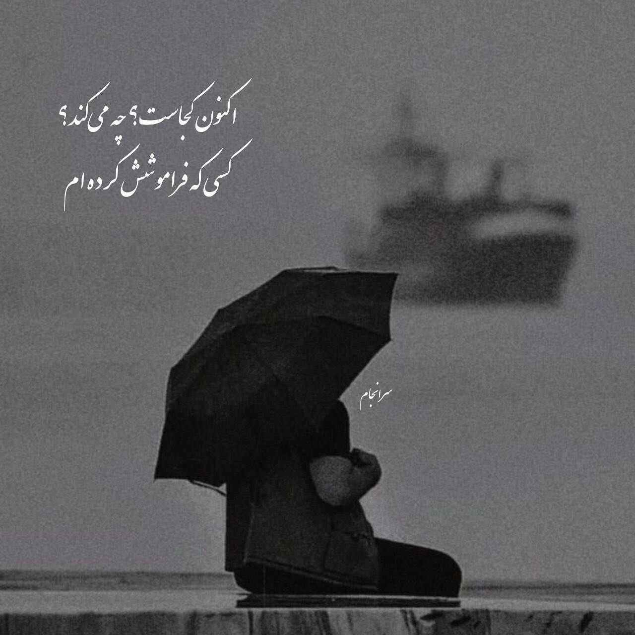 وایرال