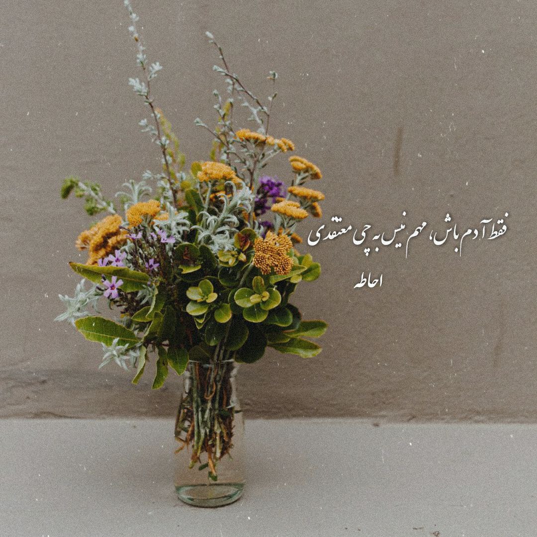 پلی لیست آهنگ های برگن خواننده ترکیه ای گلچین آهنگهای ماندگار