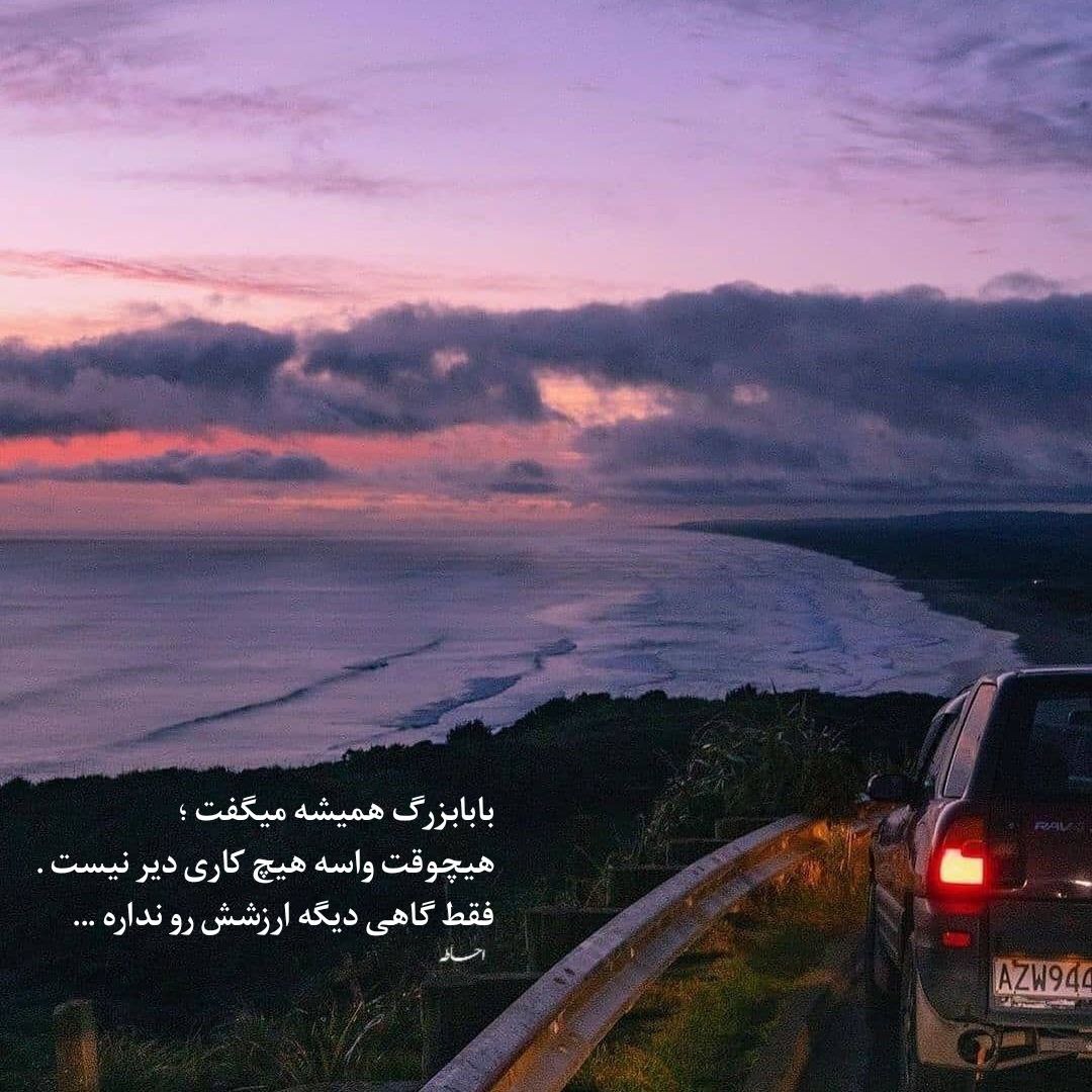 بد ذات ورژن آکوستیک از هیپهاپولوژیست