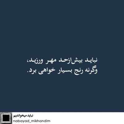 دانلود آهنگ پر از عطر توئه کوچه به کوچه این حوالی اینستا