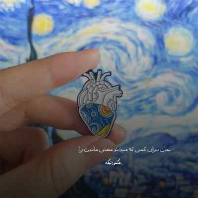 دانلود آهنگ شاید یه روزی یادم بیفتی شاید یه جایی از عشق مه گفتی