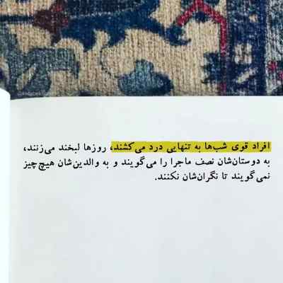 دانلود آهنگ ترکی گفتی طاقت بیار با صدای زن