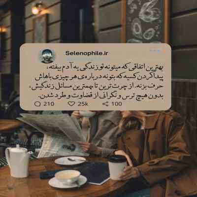 دانلود آهنگ یار گیسو مخملی قربون اون رنگ چشات