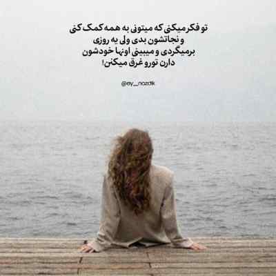 دانلود آهنگ یه کاغذ یه خودکار