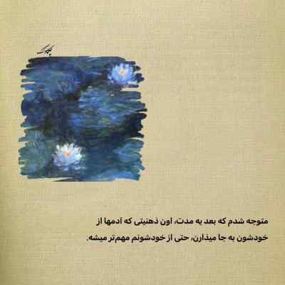 دانلود آهنگ یه معشوقه میخواستم واسه خونه قلبم