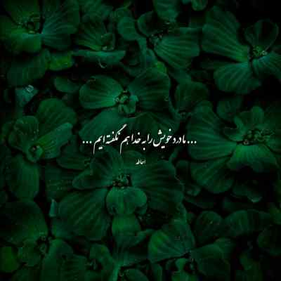 دانلود آهنگ دو دستای کی رو دنده هاتن از هودادکا