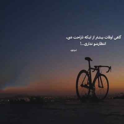 دانلود آهنگ اگه از من تو بپرسی رنگ عاشقی چه رنگه اندی