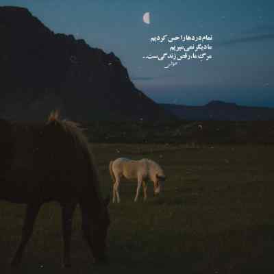 دانلود آهنگ به بغلت محکومم به چشای تو مجنونم از اهورا