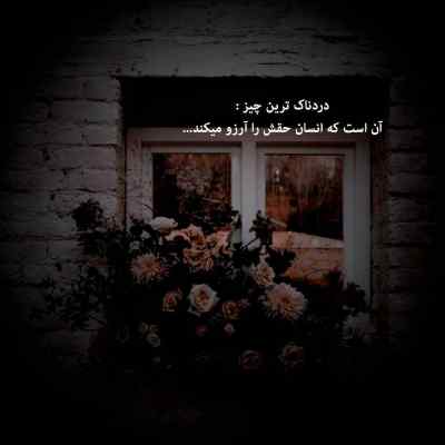 دانلود ریمیکس معشوقه قلبم از اهورا امیر خلوت شایع امیر تتلو