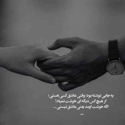 دانلود آهنگ عجب عروسی رو خدا بهت داد