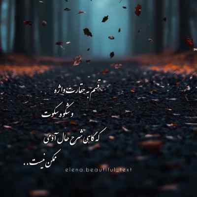 دانلود ریمیکس به یاد تو بودم حتی وقتی تو به یاد من نبودی از علی عبدالمالکی