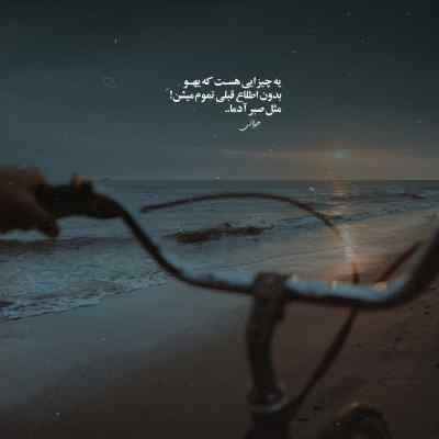 دانلود آهنگ تنهایی از علی احمدیانی