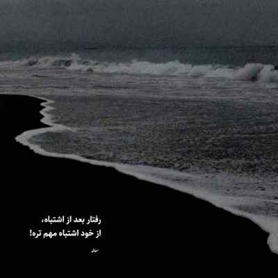 دانلود آهنگ بغلم کن از علی علیزاده